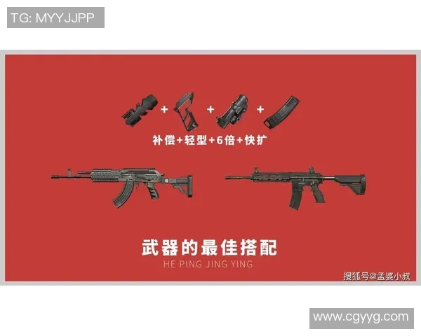 和平精英战术分析：TES在阵地战中的策略与表现解读