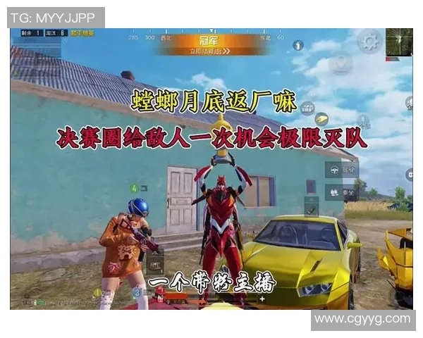 和平精英意识排行榜揭晓LNG战队荣登第二名引发热议